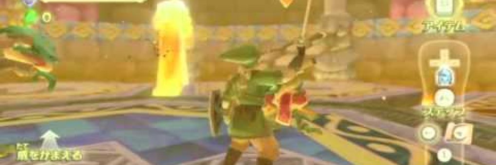 [GDC] Zelda: Skyward Sword trailer