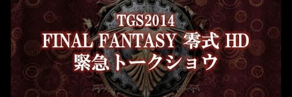 [TGS] Itt a teljes Final Fantasy prezentáció