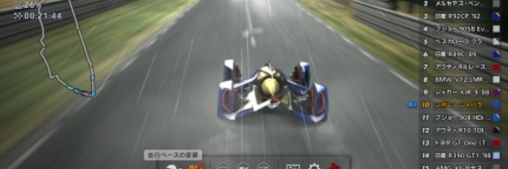 Gran Turismo 6: jön a B-Spec mód