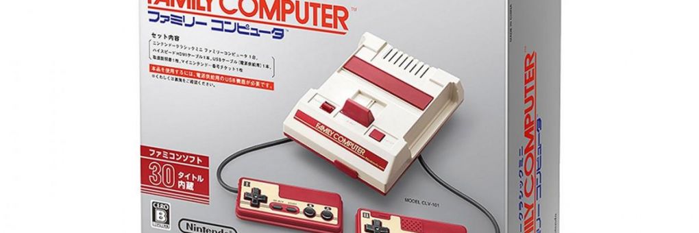 Bréking: visszajön a NES Mini