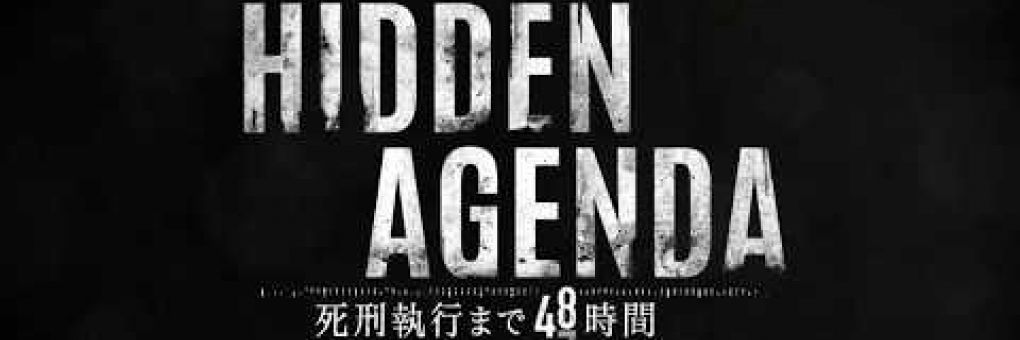 [TGS] Hidden Agenda trailer