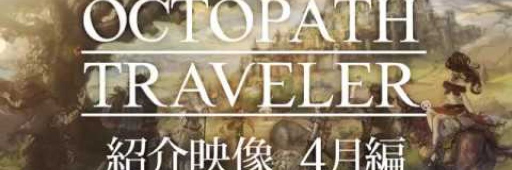 Octopath Traveler: friss trailer japánból