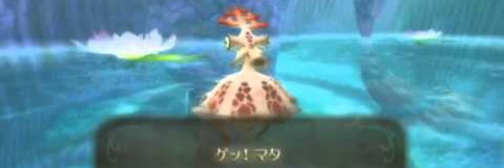Zelda: Skyward Sword dupla-ízelítő