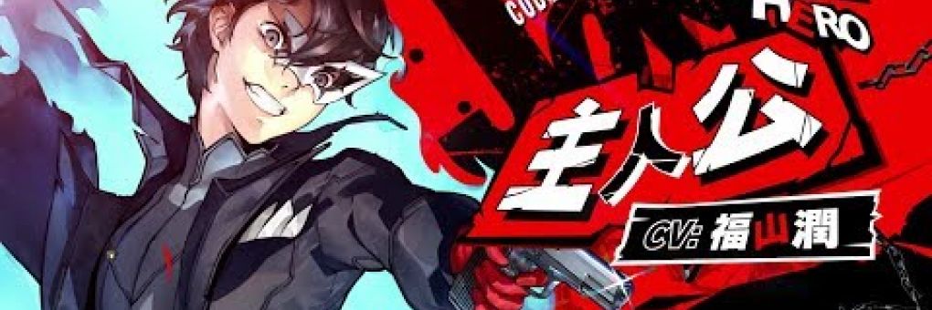 Persona 5 Scramble: ízletítő a vezérrel