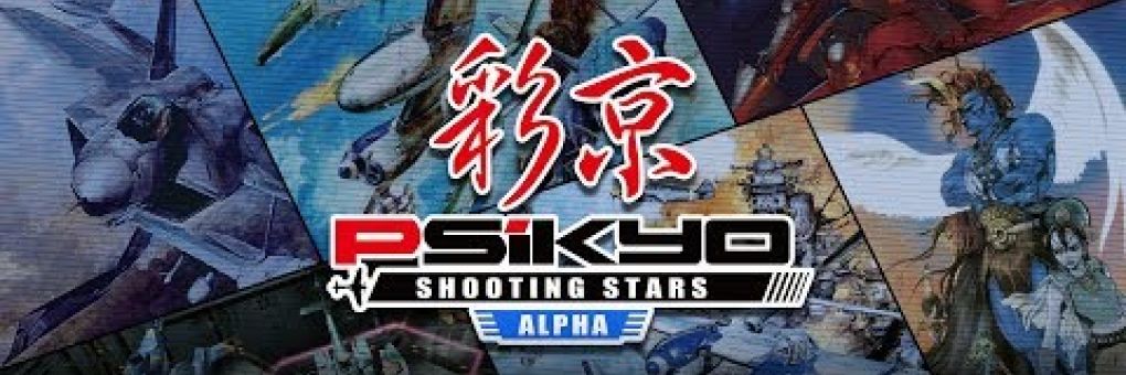 Psikyo Shooting Star Alpha: shmup álom
