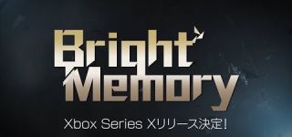 Bright Memory: előzmény Series X|S-re!