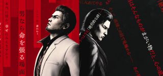 [Teszt] Yakuza Kiwami 3 – Belevaló papapótló