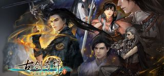 GuJian 3 (古剑奇谭三)