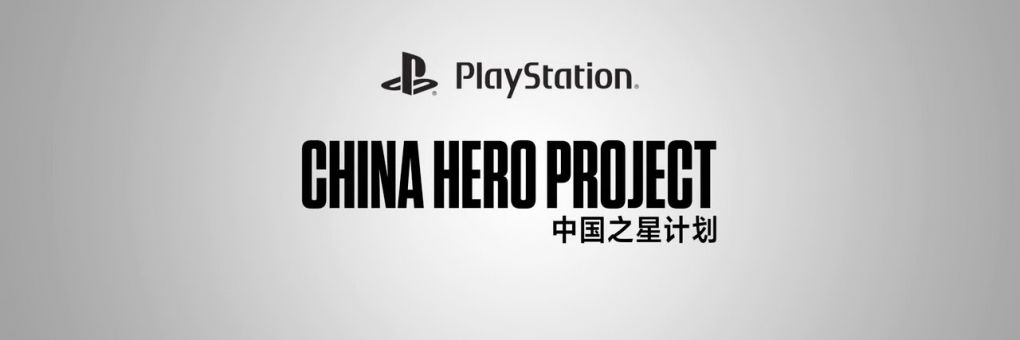 Folytatódik a PlayStation China Hero Project