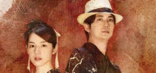 [Teszt] The Centennial Case: A Shijima Story