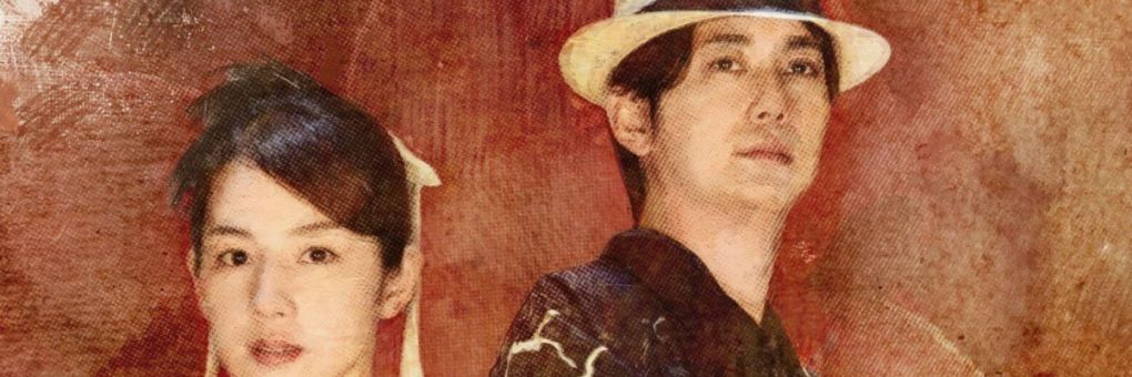 [Teszt] The Centennial Case: A Shijima Story