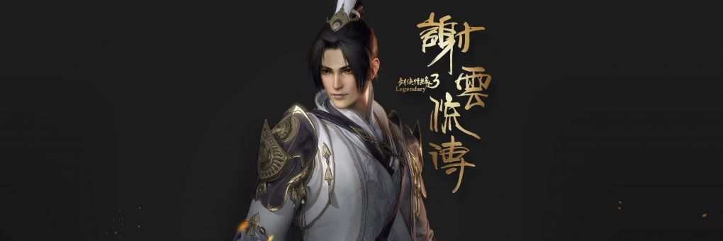 [Kínai piac] Látványos Xie Yun Liu Chuan bemutató